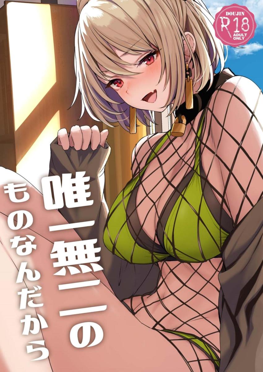 憑依型コスプレイヤー彼女のP90とコスプレえっち☆スプリングフィールド・WA2000・PA-15