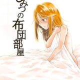 サッカークラブの合宿で温泉旅館に泊まることになった結城晴と男子メンバー。思春期真っ只中のエロガキ男子は寝ている晴の服を脱がして処女レイプ！