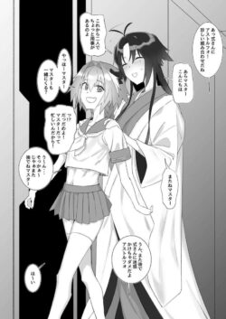 アストルフォのデカチンポで即堕ちしちゃうチョロまんジャップメスの両儀式