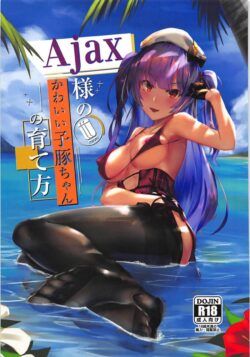 かわいい少年指揮官の童貞チンポをバイブ代わりにしちゃうエイジャックス