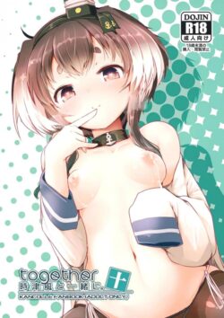 ケッコン済みの時津風のお口マンコに口内射精！ちっぱいミルクを顔面に押し付けられてゴクゴク飲んだらイチャラブマンコに生中出し！