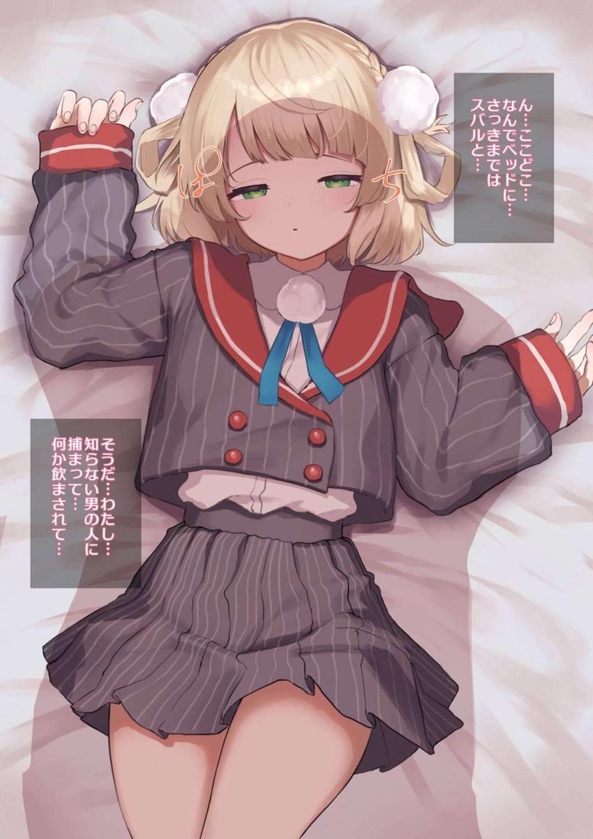 しぐれういちゃんが知らない男の人に媚薬盛られてハメ撮りレイプ！とろとろ名器マンコに生チンポ入れられて快楽堕ち！