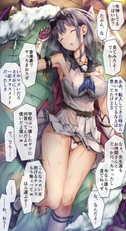 クラスメイトのミソラちゃんに騎乗位生中出し！