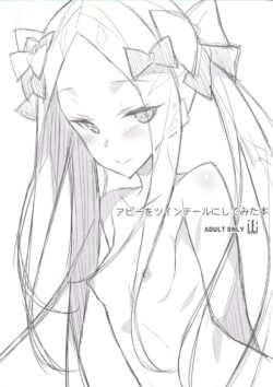 短編ラフ☆ツインテアビーちゃん