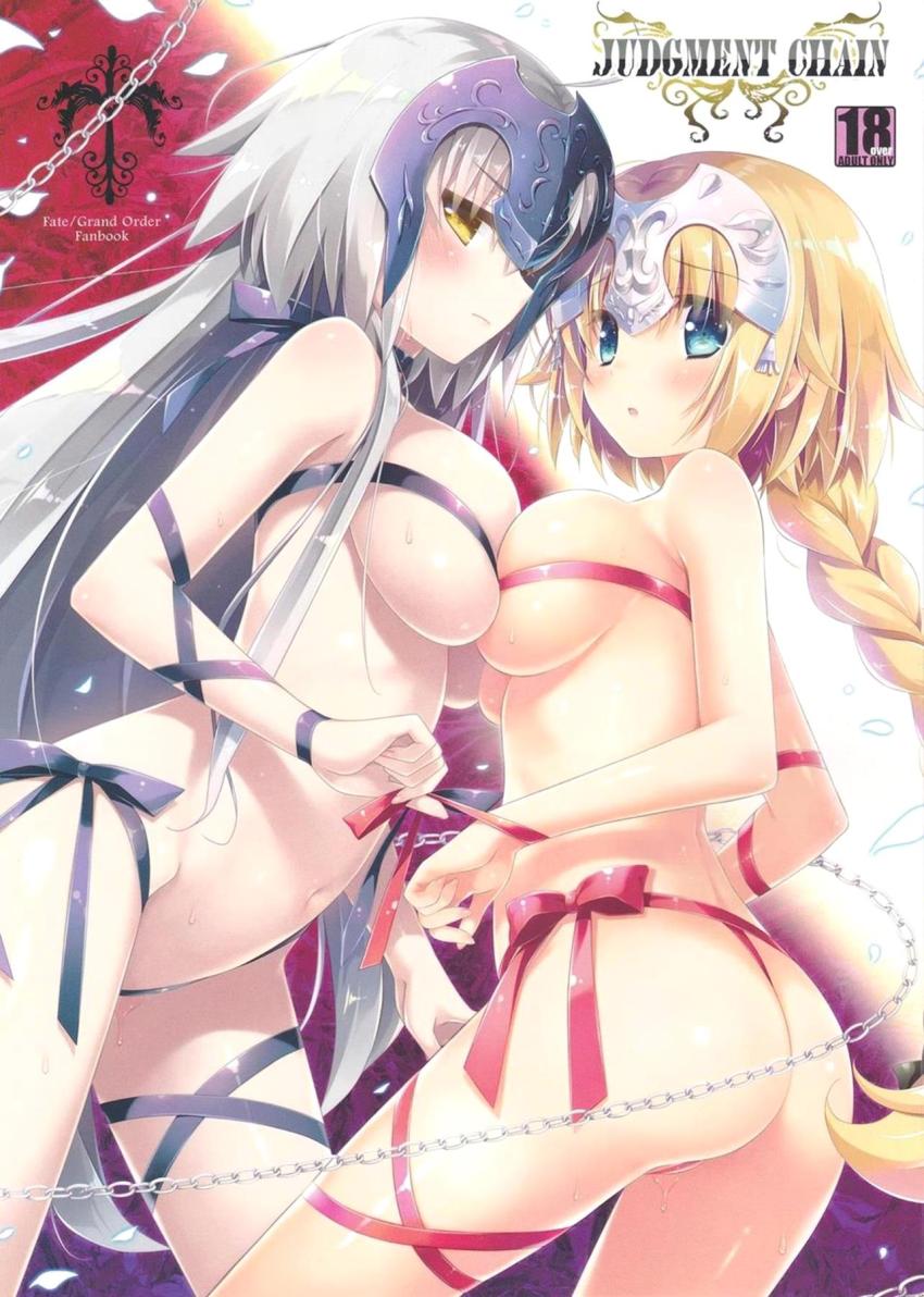 【二本立て】ツンデレ可愛い邪ンヌと全裸中出し初エッチ＆サンタリリィちゃんのおしっこと洗体