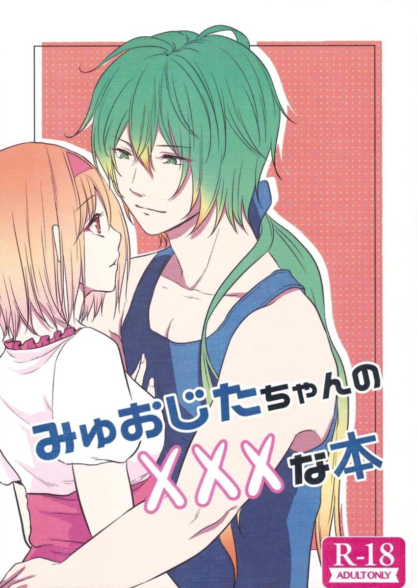 ミュオンとジータが倉庫でラブラブ声我慢えっち