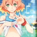 泥酔状態のフレイアがフェラしてきた。酔った勢いで処女マン中出しセックス！