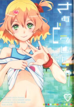 泥酔状態のフレイアがフェラしてきた。酔った勢いで処女マン中出しセックス！