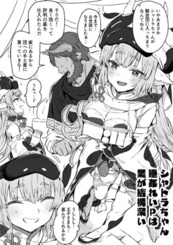 昏睡しちゃう便利な睡眠薬を盛られたシャトラちゃんが牛オナホにされちゃう！
