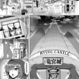 ドS痴女な胡蝶しのぶと甘露寺蜜璃にキンタマ空っぽになっても搾られ続ける無限搾精風俗！