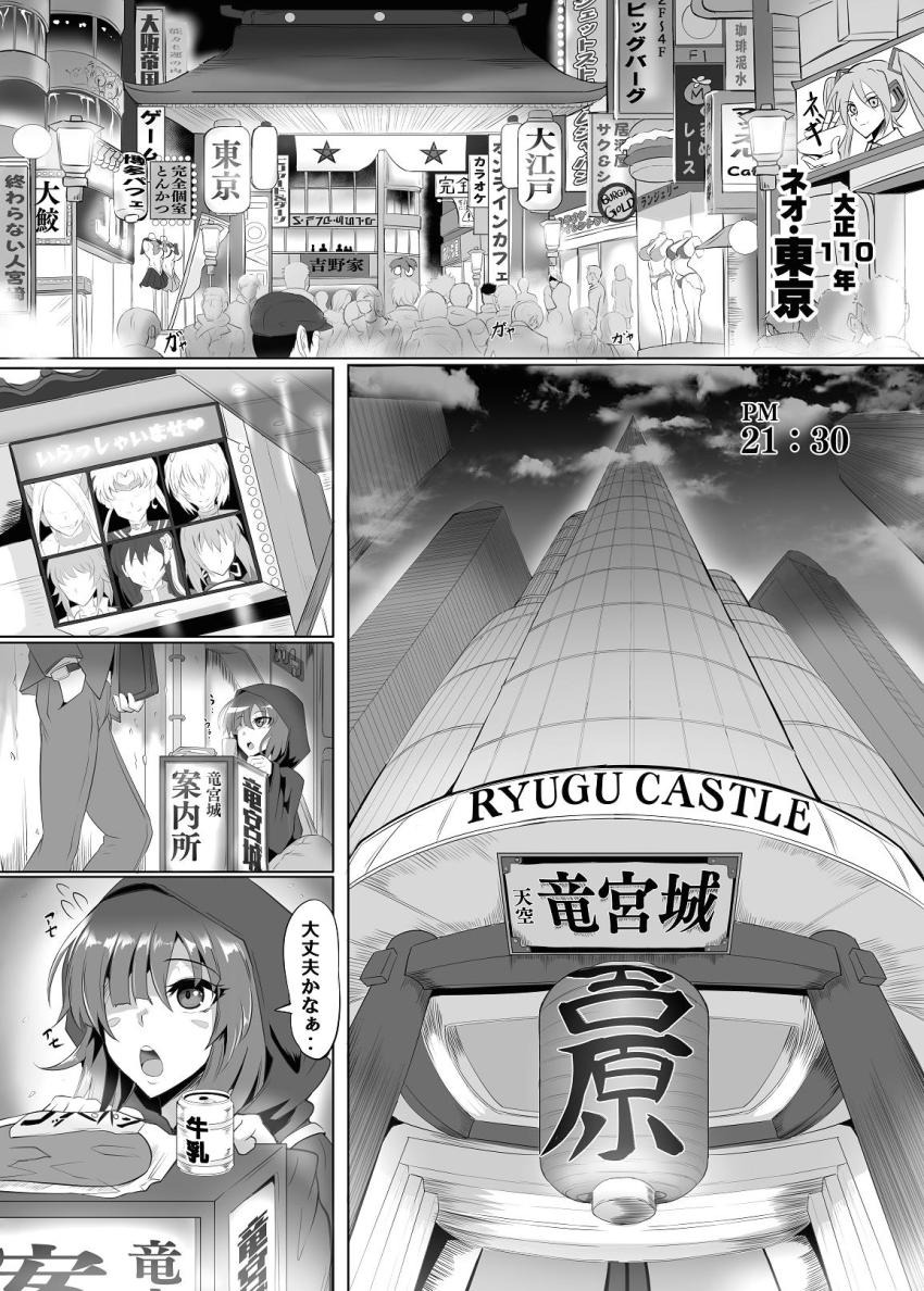 ドS痴女な胡蝶しのぶと甘露寺蜜璃にキンタマ空っぽになっても搾られ続ける無限搾精風俗！
