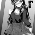 【C97会場限定おまけ】八宮めぐる(入れ替わり)・大崎甜花(皮モノ)・桑山千雪(入れ替わり)