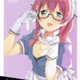 男の娘アイドル神崎ひでりが美雨さんに食べられちゃう本