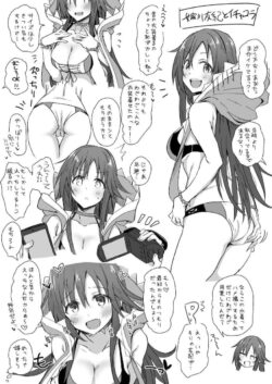 嫁川友紀に昔の衣装着てもらってイチャラブハメ撮りセックス！