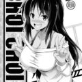 爆乳シタラの乳マンコずりこきっ！