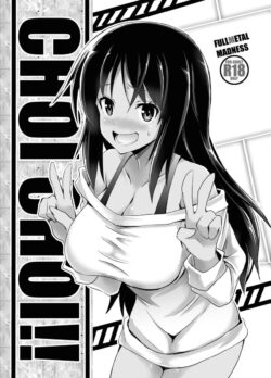 爆乳シタラの乳マンコずりこきっ！
