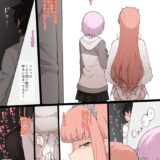 「マシュは他の子とは違う」と信じていたマスターだったが、あっさり巨根男に寝取られてしまう！