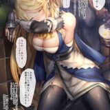 お酒が大好きユカリちゃんがお薬盛られてパコられちゃう！