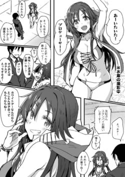 仕事終わりの姫川友紀とラブホでイチャラブ中出しセックス！バックからポルチオぐりぐりマーキング！