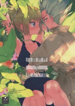 ホタルが飛び交う幻想的な空間で千空とコハクが初エッチ