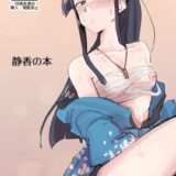 最上静香とPのお久しぶりえっち☆いろんな衣装で中出しセックス