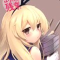 艦娘は昼戦だけではなく、テートクと残業して夜戦も協力しなければならないのだ!