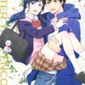 描き下ろし2本含む7本立て大ボリューム総集本☆陽菜と帆高の純愛ストーリー