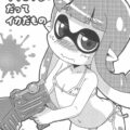 イカのような女の子と初接触！言葉は分からないが股を開いて誘ってくる彼女のぷに穴に人類ザーメン生中出し！