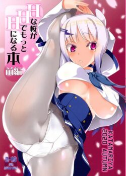 いろはとのふたなりセックスで処女を卒業した日からおまんこの疼きが抑えられなくなってしまった桜子。いろはに直接おちんぽおねだりする。