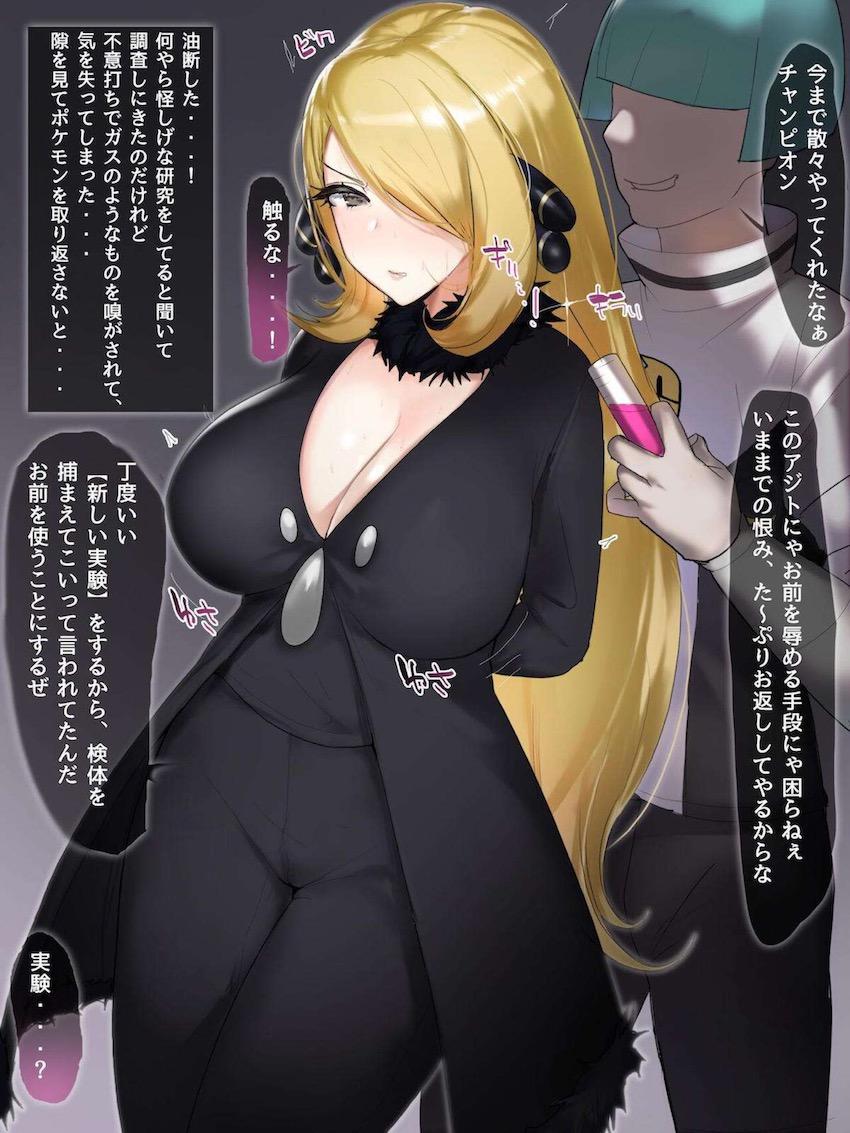 シロナを繁殖メス豚改造！