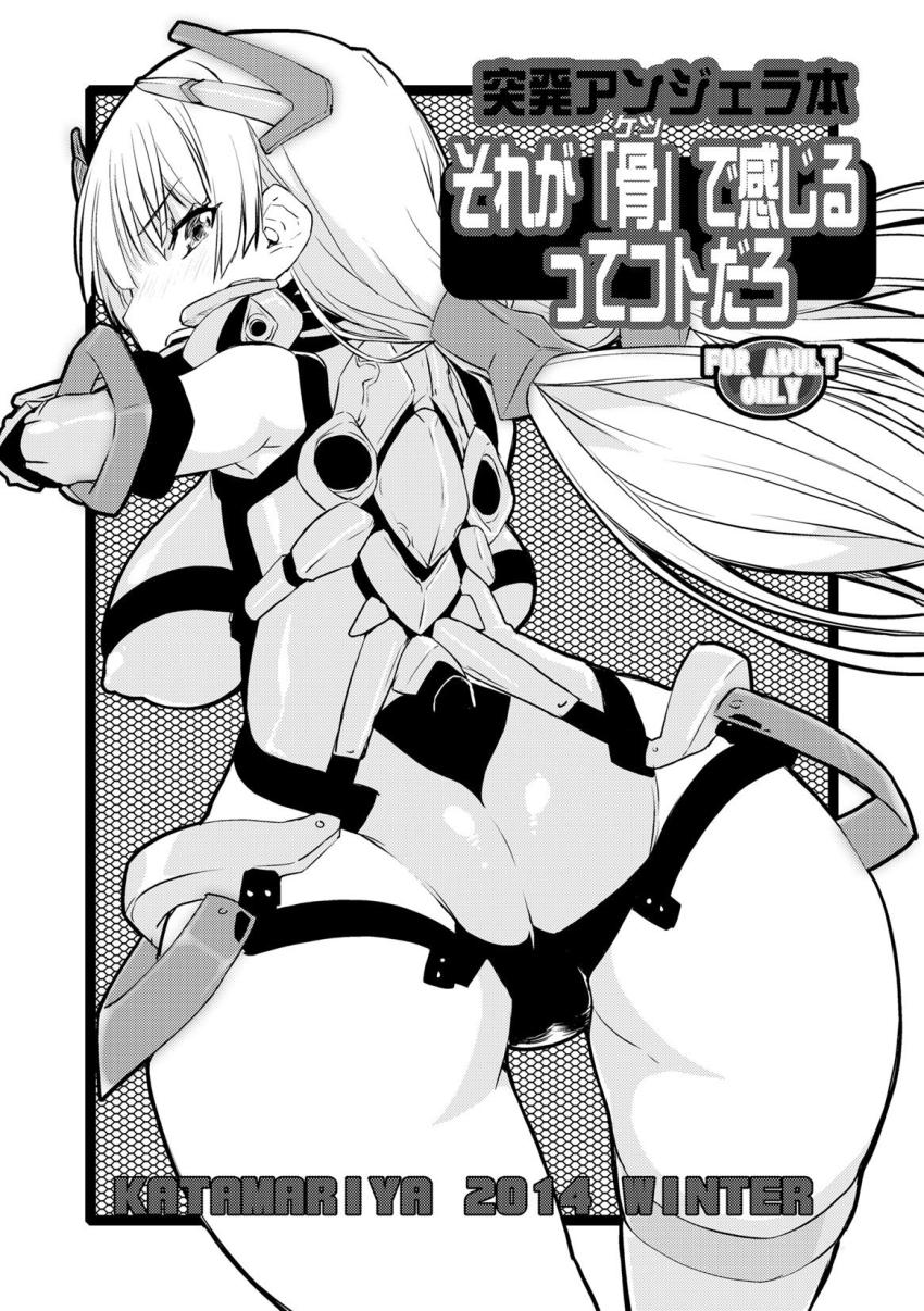 アンジェラがはじめてのチンポSEX！