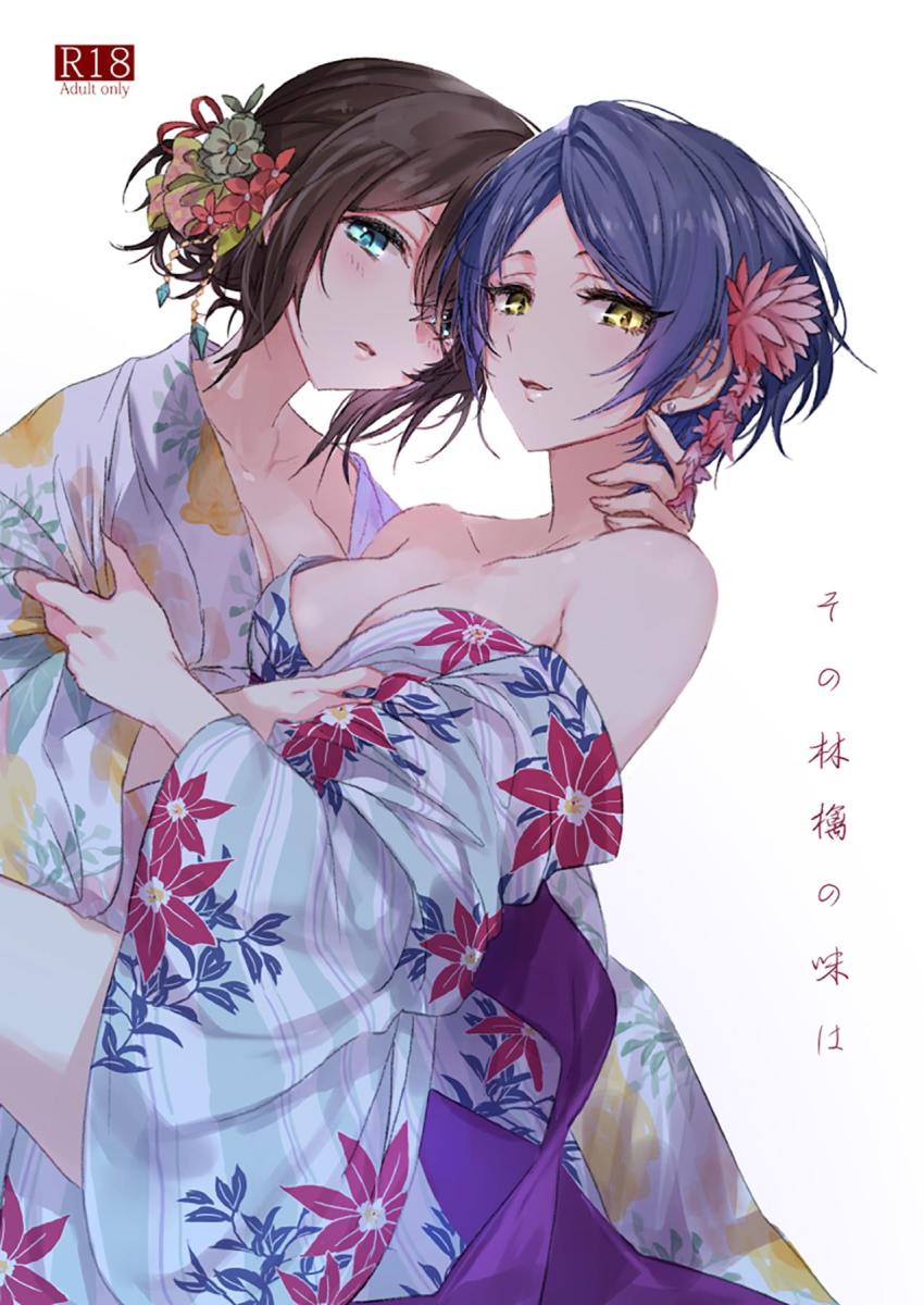 速水奏と鷺沢文香が浴衣姿で夏祭りデート