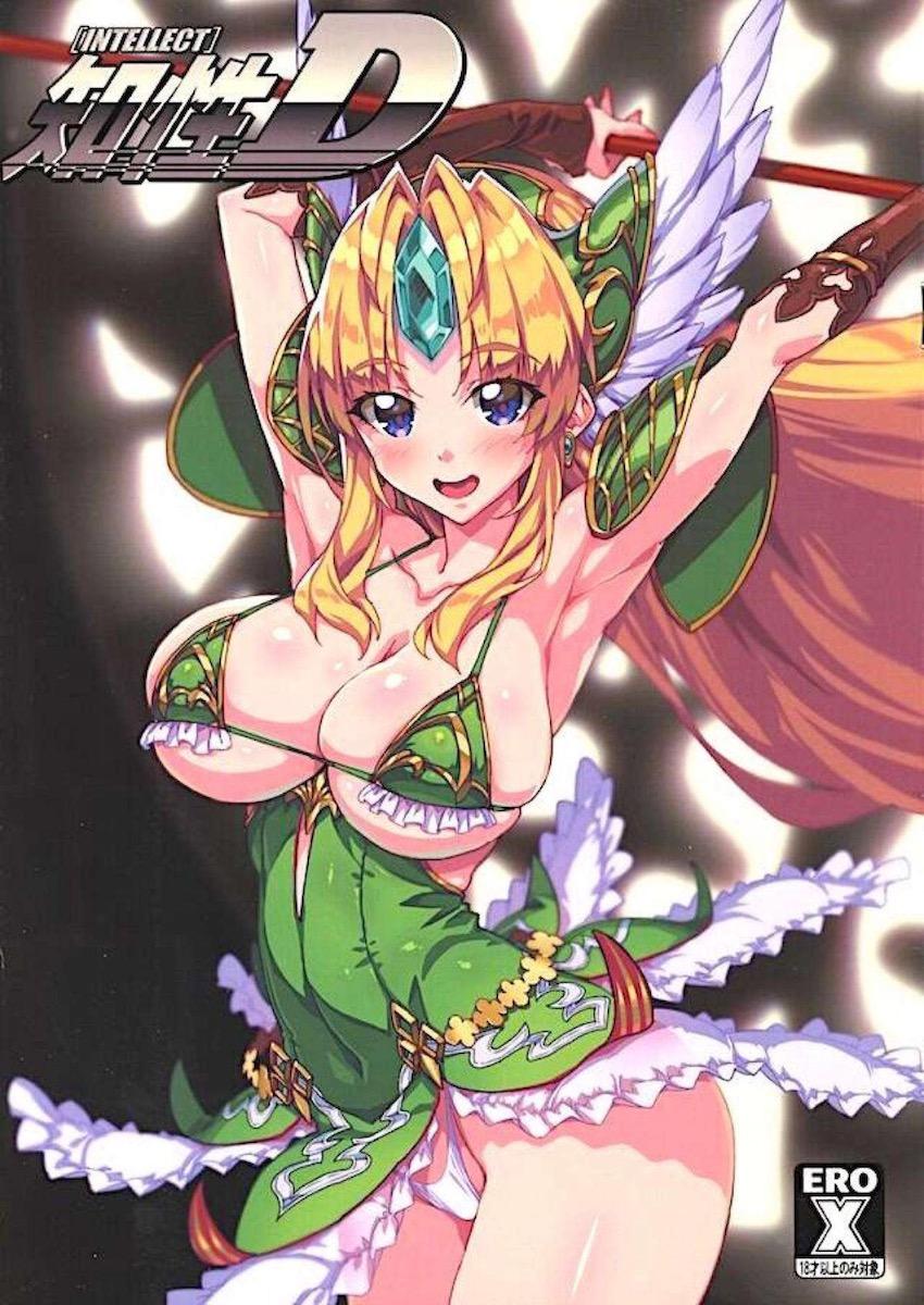 知性初期値Dの低脳王女リースが母乳を垂れ流すメス牛ボディに肉体改造されて交尾セックスを全世界に生配信されちゃう！