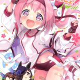 【非エロ】健気で頑張り屋さんでとにかく可愛いハルウララちゃんのほのぼのとした日常を描いたフルカラー本