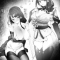雷電将軍にマイクロビキニ着てもらってイチャラブセックス！アクメマンコを追撃ピストンで攻め立てる！