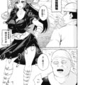 採掘現場監督の百々世さんと昼休憩ックス！
