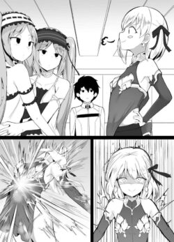 屈辱カーマちゃん