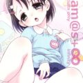 佐々木千枝ちゃんがオトナに挑戦する本