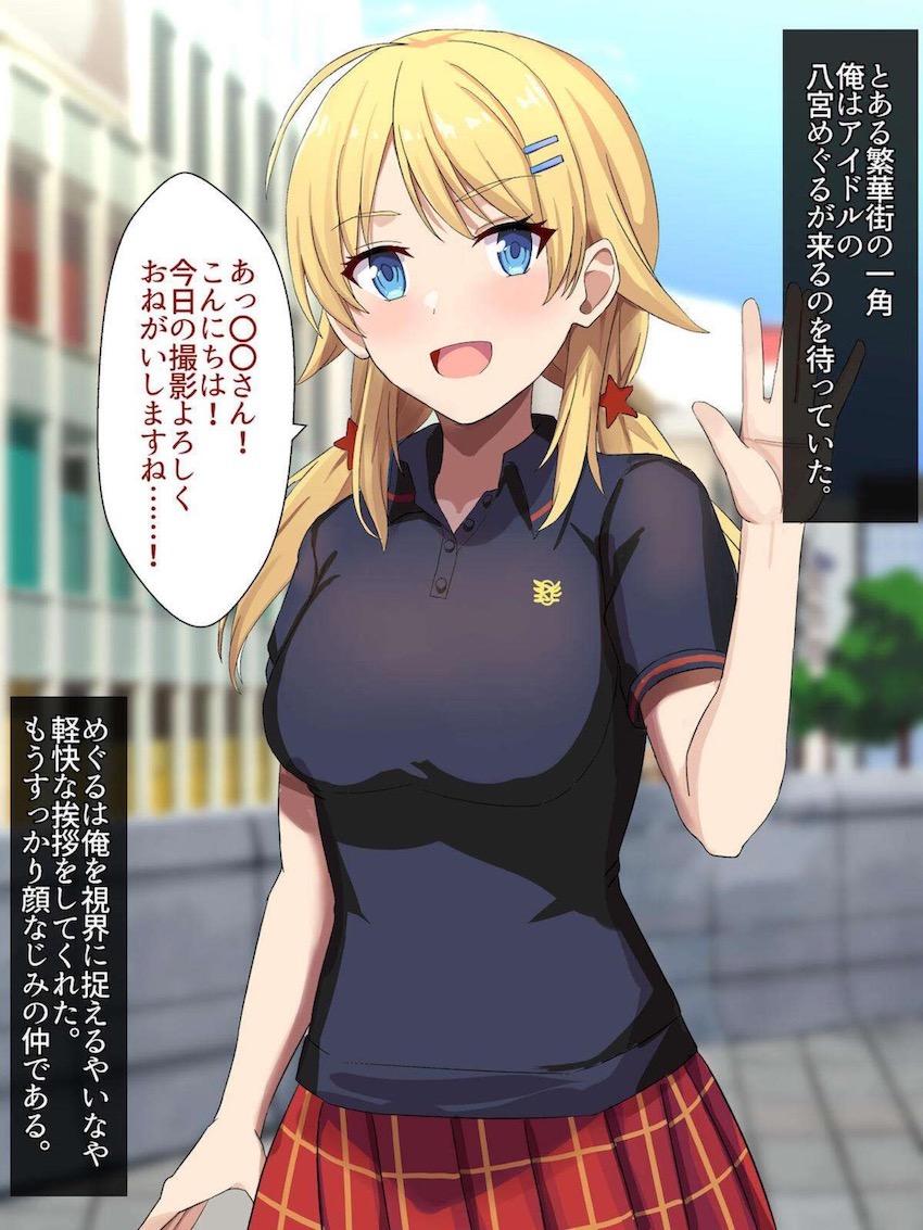 現役JKアイドル八宮めぐるちゃんに催眠かけてラブホでおほぉアヘ中出しセックス！