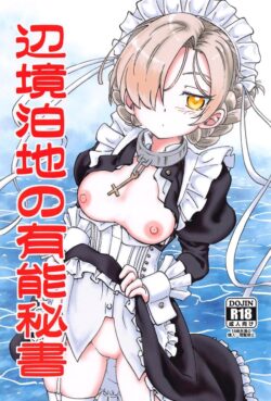 ルディが司令官をしている世界線でノーパンメイドとして秘書任務についているシェフィールド。