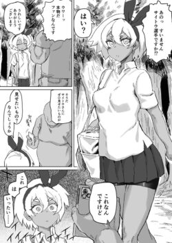 サイトウちゃんと出会って3秒で即ハメ！催眠アプリで従順筋肉オナホマンコに生中出し！