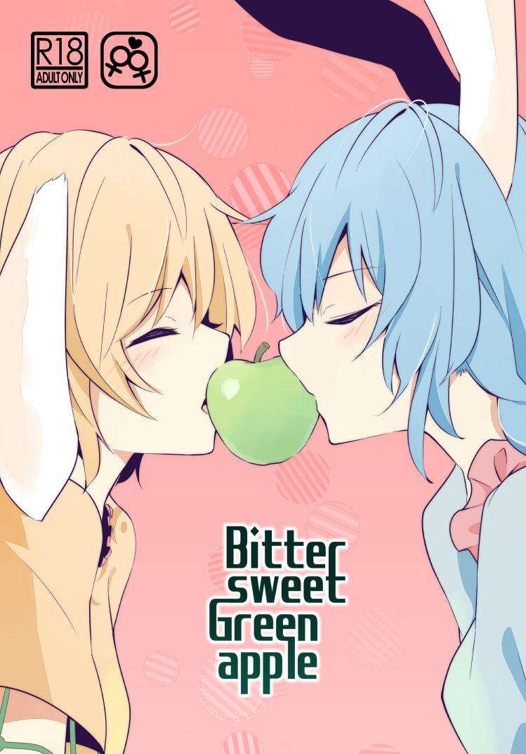 お互いに相手のことを考えすぎてすれ違い気味の清蘭と鈴瑚が仲直り百合えっちする本
