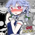 ふたなり咲夜がドレミー&華扇に鬼チンポとカテーテル使われてハードに前立腺調教される本