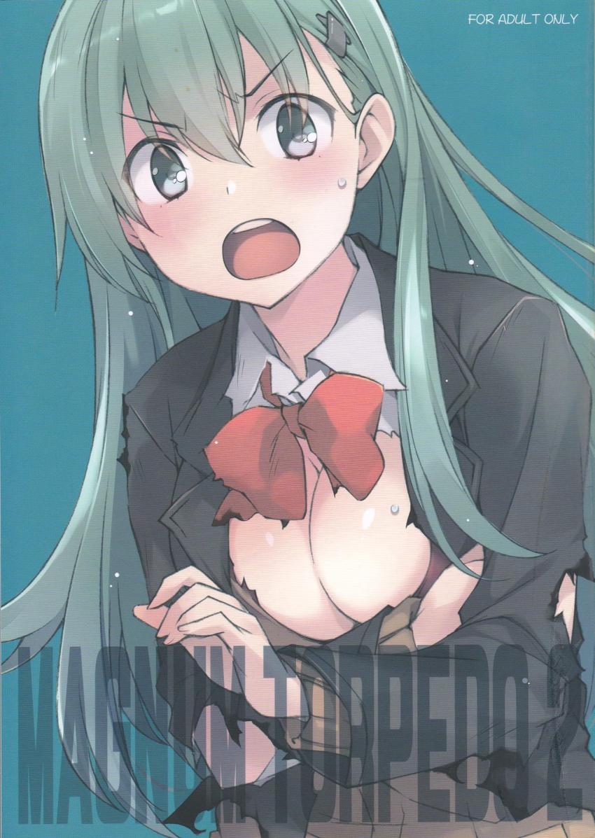 非エロもエロもごちゃ混ぜギャグコメ短編集