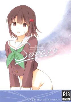 久石奏のフルカラーイラスト集