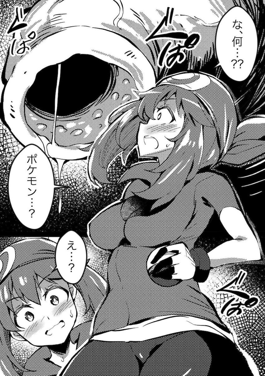 丸呑みハルカちゃんが消化されちゃう！