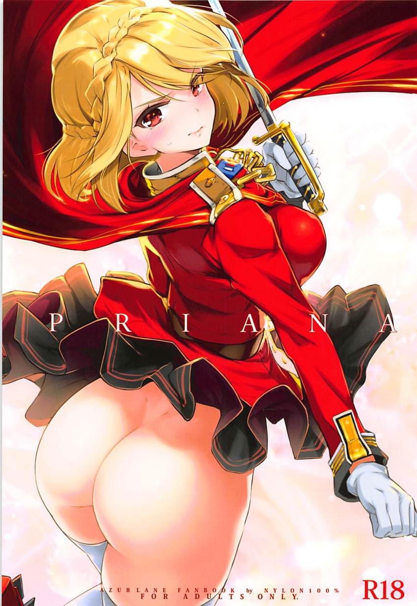気の強い戦艦が見せる蕩けきった表情がたまらない！プリンセス・オブ・ウェールズの美尻アナルを責めまくる！