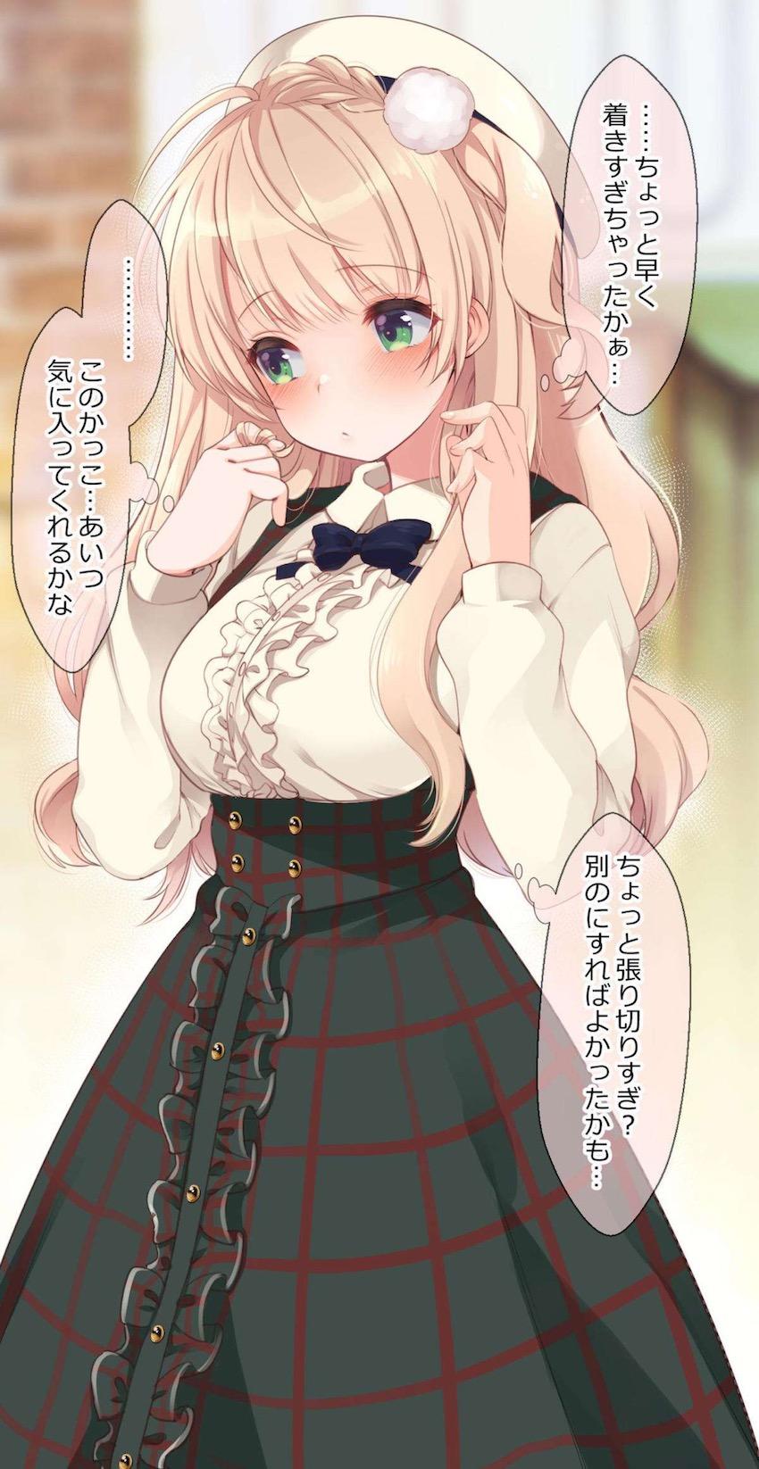 マジで世界一可愛いういちゃんとラブホデートでイチャラブ騎乗位セックス