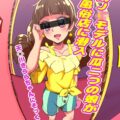 人気JCモデルのソープ嬢天ノ川きららちゃんとマットプレイ