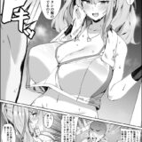 爆乳ムチムチブレマートンと汗くさイグイグぅセックス！